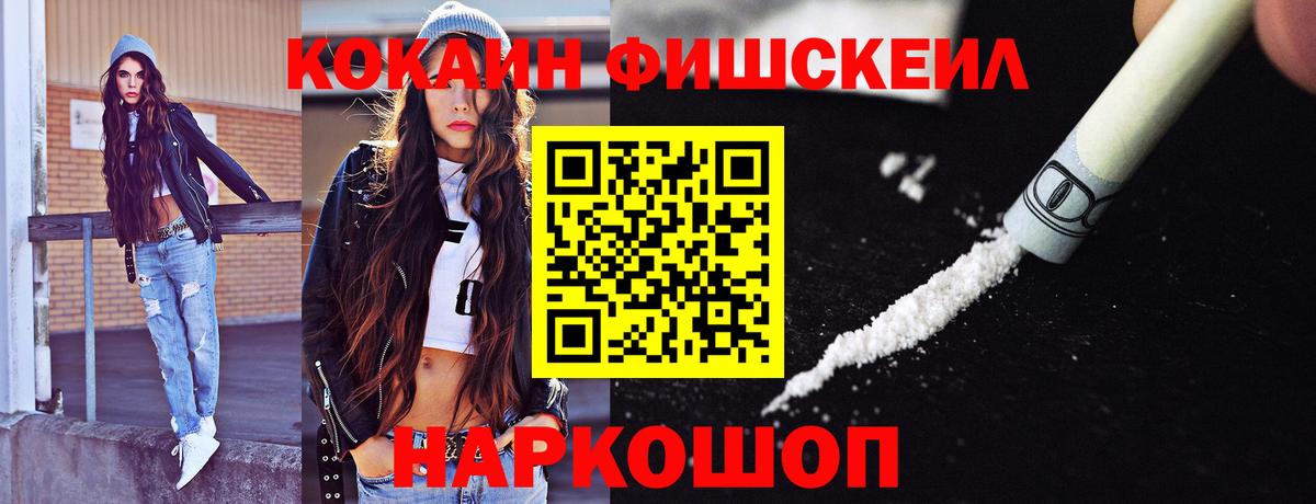 Кокаин 97%  Вход с VPN  Гудермес  купить наркотик  COCAIN Перу 