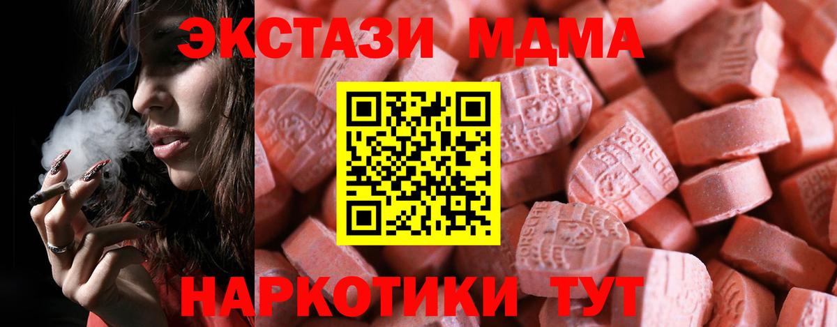 Экстази  Экстази 280мг  Вход с VPN  Гудермес 
