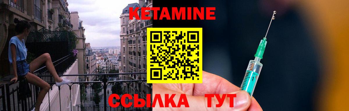 Гудермес  omg ONION  Вход с VPN  КЕТАМИН VHQ 
