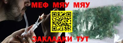 эйфоретик Можга