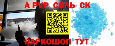 прущий лед Моздок