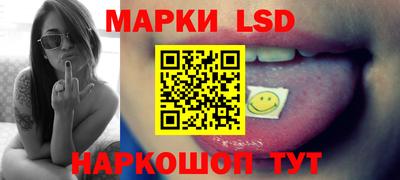 прущий лед Моздок