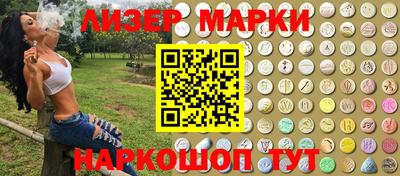 прущий лед Моздок