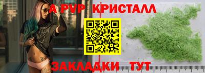 эйфоретик Можга