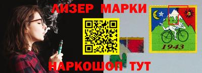 прущий лед Моздок