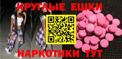 эйфоретик Можга