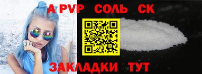 эйфоретик Можга