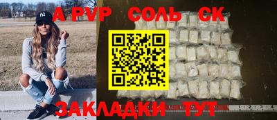прущий лед Моздок