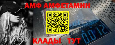 прущий лед Моздок