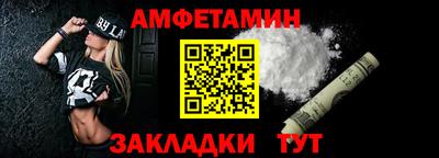 прущий лед Моздок