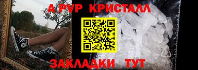 прущий лед Моздок