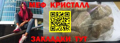 эйфоретик Можга