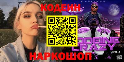 прущий лед Моздок