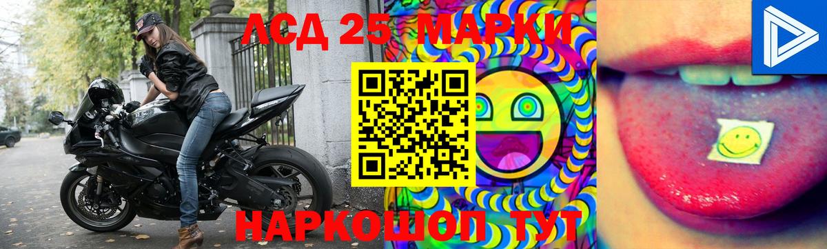 Лсд 25 экстази ecstasy  Вход с VPN  Гудермес  ЛСД экстази кислота 