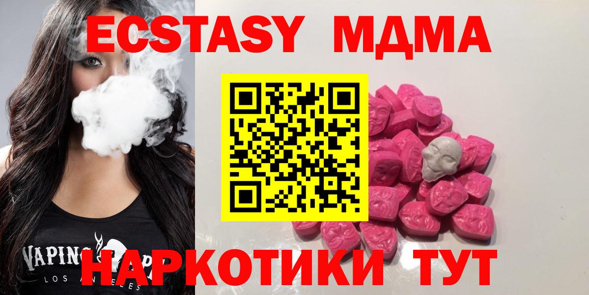 МДМА VHQ Гудермес