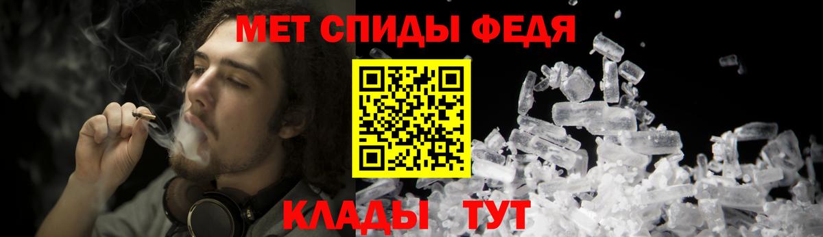 Первитин Декстрометамфетамин 99.9% Гудермес