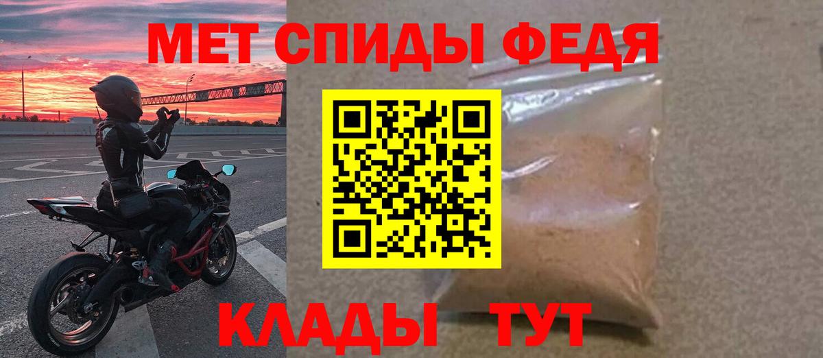 Гудермес  Метамфетамин  Вход с VPN  Первитин винт  Первитин винт 