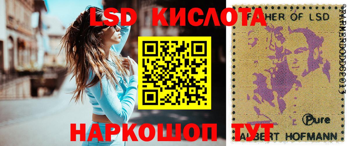 Марки N-bome 1,8мг Гудермес