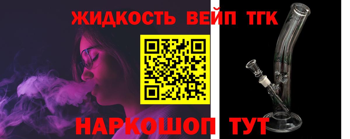 Дистиллят ТГК Wax Гудермес