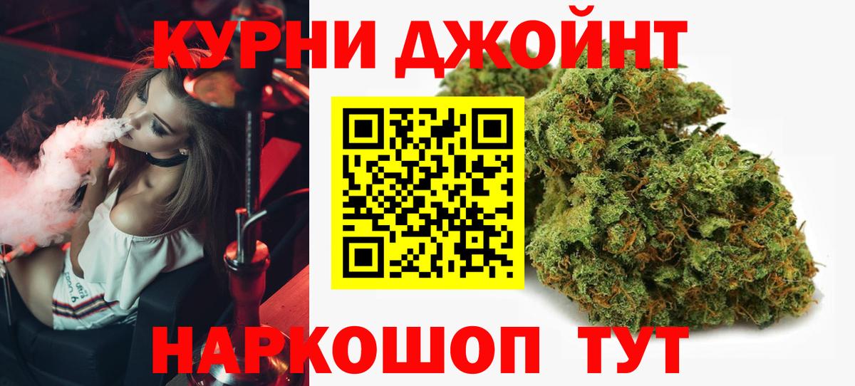 Марихуана Amnesia Гудермес