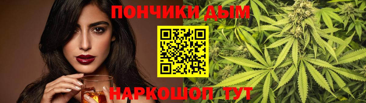 Марихуана индика  Бошки Шишки THC 21%  Гудермес  Каннабис семена  Вход с VPN 